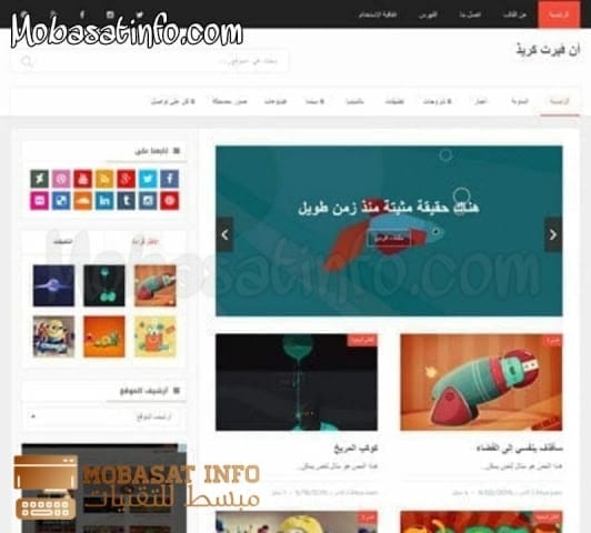 تحميل افضل قوالب بلوجر مجانية للمدونات العربية
