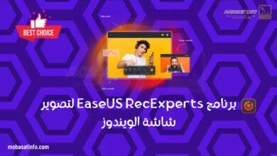 برنامج EaseUS RecExperts لتصوير شاشة الويندوز