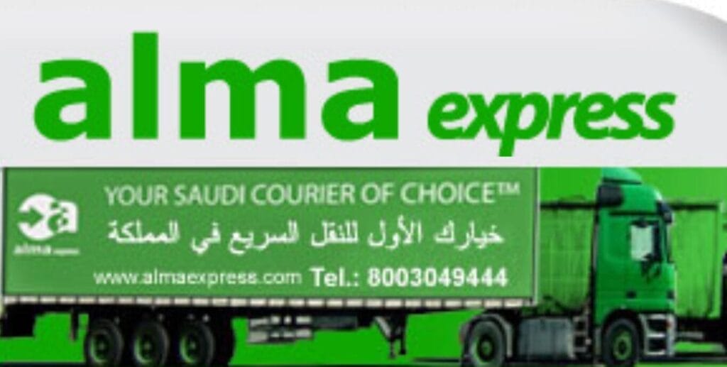 شركات الشحن ألما اكسبرس Alma Express سعودية